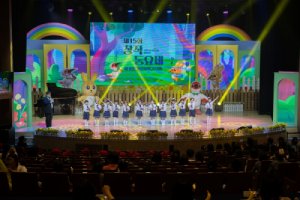 제10회 동요부르기 대회 축하공연