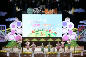제4회 동요부르기 2번팀