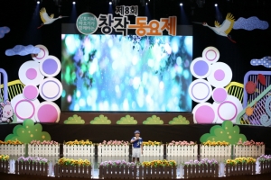 제4회 동요부르기 3번팀