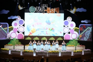제4회 동요부르기 4번팀