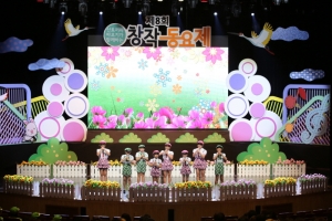 제4회 동요부르기 6번팀