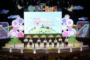 제4회 동요부르기 7번팀