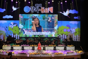 제9회 창작동요제 참가번호 6번