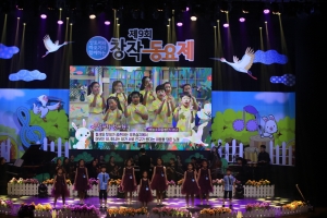 제9회 창작동요제 참가번호 7번