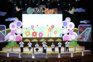 제4회 동요부르기 10번팀