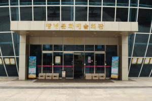 제9회 창작동요제 행사사진1